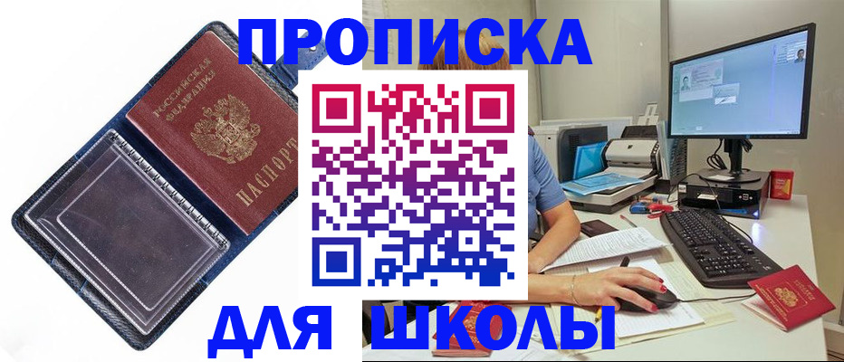 пропишу в квартире в Сызрани