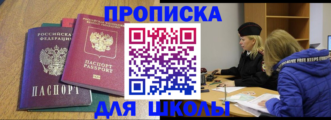 форма 3 в Сызрани